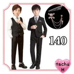 新品 男の子 キッズスーツ 豪華 発表会 結婚式 卒園式 入学式 ブラック140