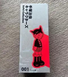 アトム大使&ロック（間久部緑郎） 手塚治虫キャラクターズ Sofvi Collection 002 ロック（間久部