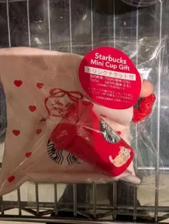 スターバックス バレンタイン2026 ミニカップギフト（チケットなし）