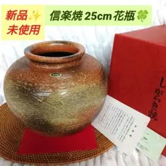 2026年最新】壺 大型の人気アイテム - メルカリ