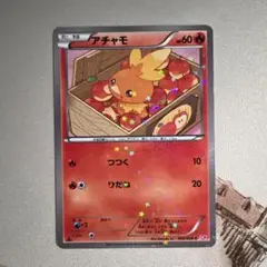 アチャモ シャイニーコレクション