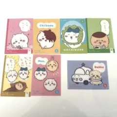 ちいかわ キラキラクリアカード 7枚