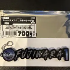 千葉ロッテマリーンズ 藤原恭大 ネームラメアクリルキーホルダー 2026