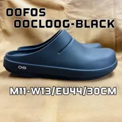 ウーフォス クロッグOOFOS OOcloog M11-W13/30CM