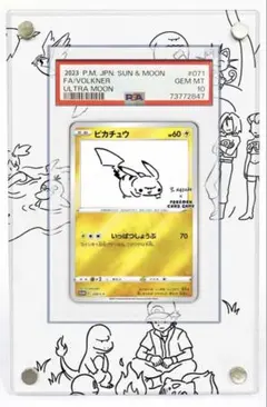ピカチュウ Yu NAGABA プロモ専用ディスプレイフレーム