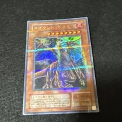 2025年最新】タイラント ドラゴン パラレルの人気アイテム - メルカリ