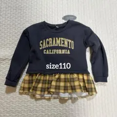 タグ付き未使用品 ロゴトレーナー　スウェット チェックフリル size110