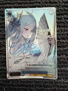 美品】SR ビーチバカンス モルフェア ブラウンダスト2 ヴァイス - メルカリ