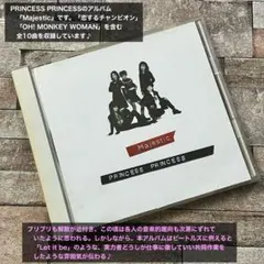 PRINCESS PRINCESS Majestic CD アルバム