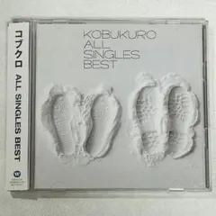 【CD2枚組】通常版　コブクロ／ALL SINGLES BEST