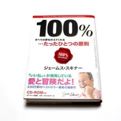 Item thumbnail for item 10e5c66a-070a-4981-8dab-bc3d1dcc83f3