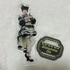 きゅるりんってしてみて 島村嬉唄 アクリルスタンド Zepp衣装 - メルカリ