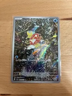 2026年最新】コイキング arの人気アイテム - メルカリ