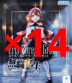 無職転生 異世界行ったら本気だす ハイプレミアムフィギュア エリス 20