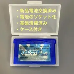 ゲームボーイアドバンス ポケモン
