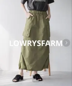 LOWRYSFARM ナイロン ロング タイトスカート ドロスト カーキ F