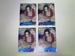 ボア・ハンコック　SRパラレル ST17-004 4枚セット