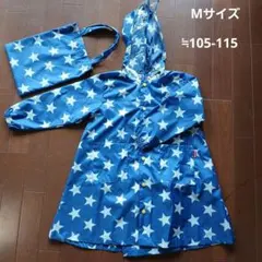 ブルー星柄フード付きレインコート