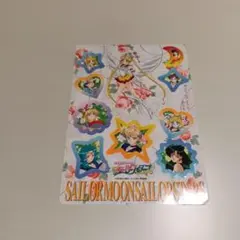 セーラームーン　セーラースターズ　ジャンボカードダス　シール　カード　レア