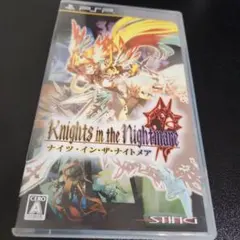 PSP☆ナイツ・イン・ザ・ナイトメア☆