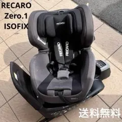 RECARO Zero.1 レカロ チャイルドシート レカロ ゼロワン｜cozre[コズレ]子育てマガジン