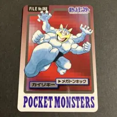 Item thumbnail for item 9d7e9f68-40f9-4269-96c1-bb7472fc30d5