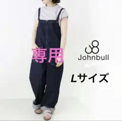 ジョンブル 【極美品】オーバーダイサロペット ナイロン ブラック 2025年最新】ジョンブル サロペットの人気アイテム - メルカリ
