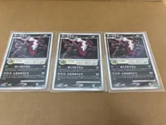 ダークライ PROMO DPプロモーションカード 046/DP-P