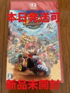 【新品未開封】Nintendo switch2 マリオカートワールド　本日発送！