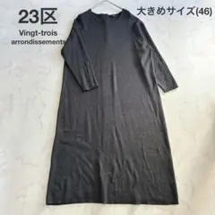 23区ジャケット46 23区(ニジュウサンク) / テーラードジャケット/--/ウール/BLK