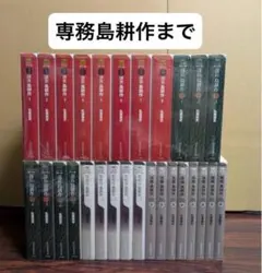 2025年最新】島耕作 全巻 課長の人気アイテム - メルカリ