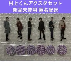 【値下げ】関ジャニ∞ DVD グッズセット おまけつき！ 値下げ】関ジャニ∞ DVD グッズセット おまけつき！ 【公式通販】