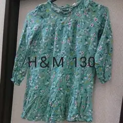 H＆M ワンピース 長袖 緑色 花柄 130cm