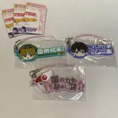 【3点セット】カードキャプターさくら　セリフラバーマスコット