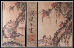 2026年最新】骨董掛け軸の人気アイテム - メルカリ