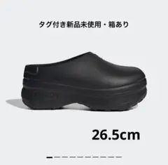 adidas アディフォームスタンスミスミュール