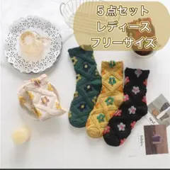 靴下 5枚セット ソックス フリーサイズ レディース 花柄 グリーン ホワイト