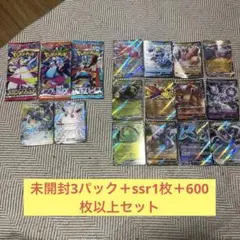 光り物のみ スリーブ付き 500枚~600枚 まとめ売り 引退品 メルカリ便 早い者勝ち ポケモンカード 600枚 光り物あり まとめ売り 引退品 N908