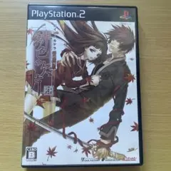 緋色の欠片 愛蔵版