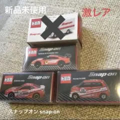 2025年最新】スナップオン ミニカーの人気アイテム - メルカリ