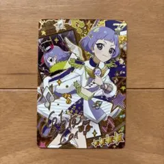 ウィッシュメロディグランプリ ティ 1130BP