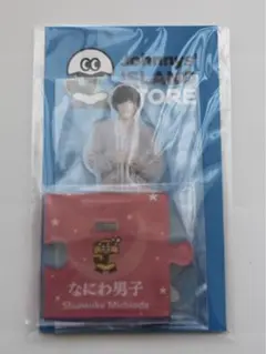 道枝駿佑　アクリルスタンド第二弾