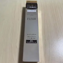 ELIXIR レチノパワー リンクルクリーム　L 22g