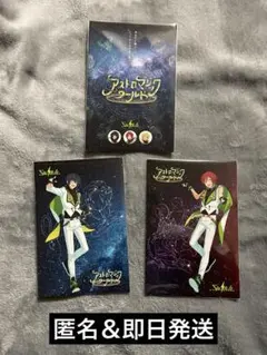 2026年最新】astroの人気アイテム - メルカリ