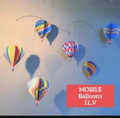 ￥1800→￥1620 Turkey 気球 6個 モビール balloon