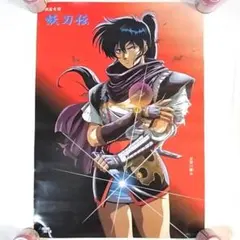 2025年最新】戦国奇譚妖刀伝の人気アイテム - メルカリ