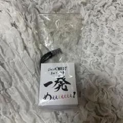 ジャニーズWEST 1st コンサート 一発めぇぇぇぇぇぇぇ！ コテ　ペンライト