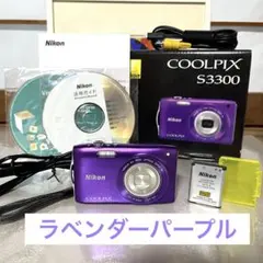 2026年最新】ニコン s3300の人気アイテム - メルカリ