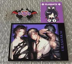 PLUSMATE プラスメイト 志杏依奈津 ネームロゴキーホルダー ステラワース