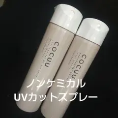 ユウナ様 リクエスト 2点 まとめ商品